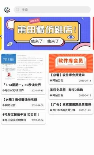 ʥȨ�����������ֻ���v1.8��׿���ͼ1