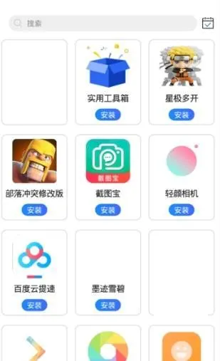 ʥȨ�����������ֻ���v1.8��׿���ͼ0