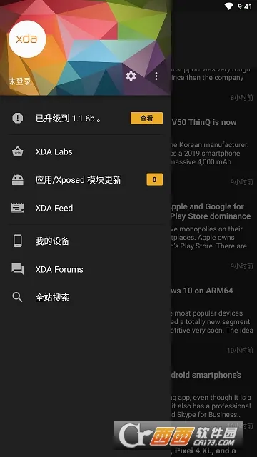 XDA��̳���°�׿��v2.15.41�ٷ����ͼ1