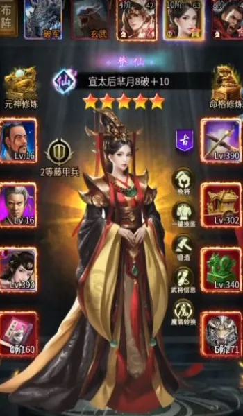 �����󹬴�2026�ٷ����°汾��ͼ3