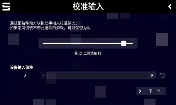 Sonolus2026�ֻ���v1.0.1��ʽ���ͼ1