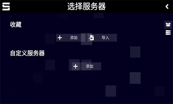Sonolus2026�ֻ���v1.0.1��ʽ���ͼ0