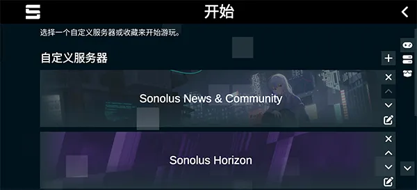 Sonolus����