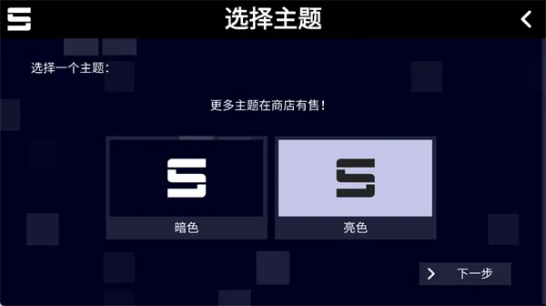 Sonolus����