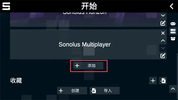 Sonolus����