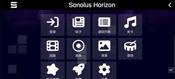 Sonolus����