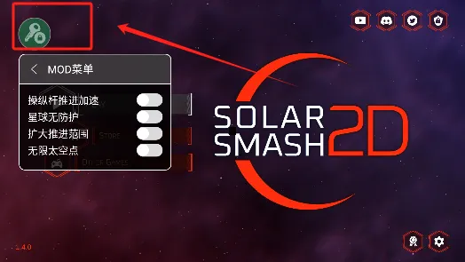 ����ըģ����2D���ò˵���