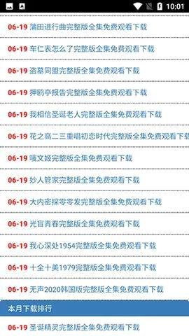 ȫ�����2026���°汾v0.0.1 �ٷ����ͼ2