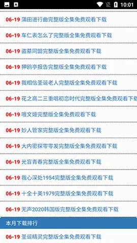 ȫ�����2026���°汾v0.0.1 �ٷ����ͼ3