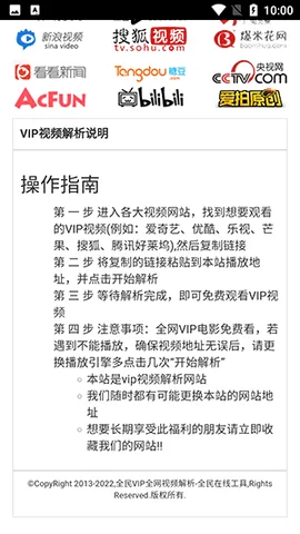 ȫ�����2026���°汾v0.0.1 �ٷ����ͼ1