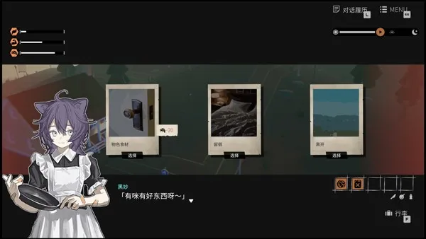 少女布丁旅情 少女布丁旅情