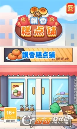 Ʈ������2026�ٷ����°汾v1.0��Ѱ��ͼ0