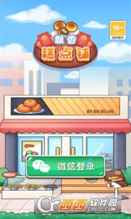 Ʈ������2026�ٷ����°汾v1.0��Ѱ��ͼ2