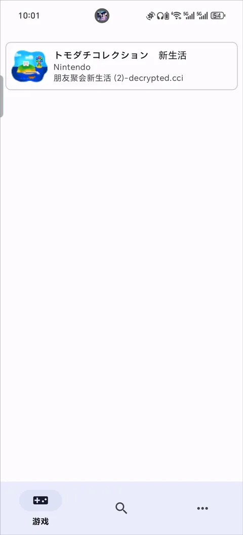 �����ռ������������°�׿��
