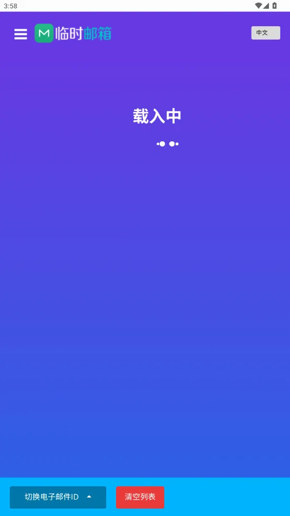 ����ʱ����2026�ٷ����°汾v1.0��Ѱ��ͼ1