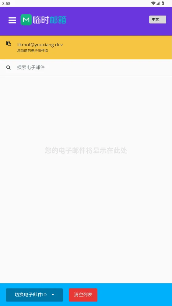 ����ʱ����2026�ٷ����°汾v1.0��Ѱ��ͼ3