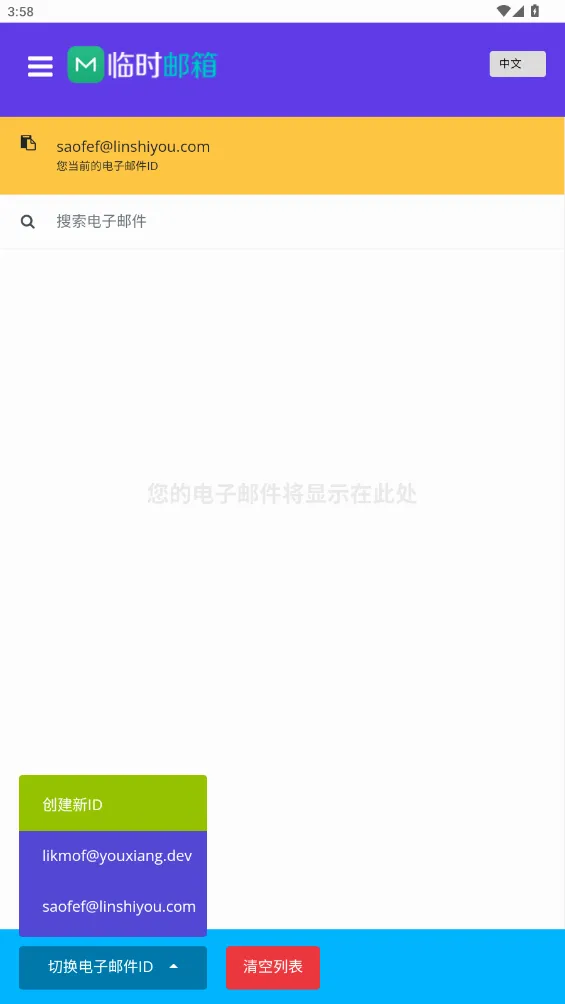 ����ʱ����2026�ٷ����°汾v1.0��Ѱ��ͼ2