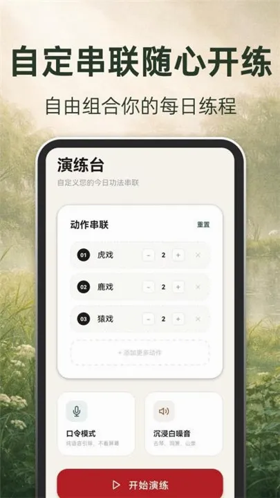 �ŷ�����2026�ٷ����°汾v3.1.8.318�ֻ����ͼ3