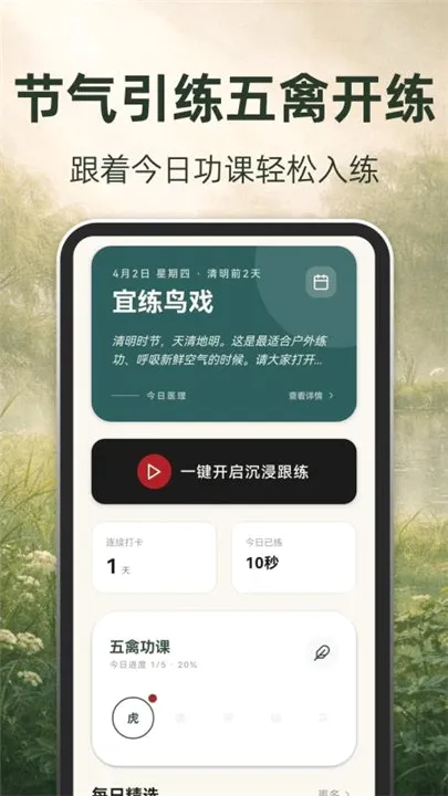 �ŷ�����2026�ٷ����°汾v3.1.8.318�ֻ����ͼ1