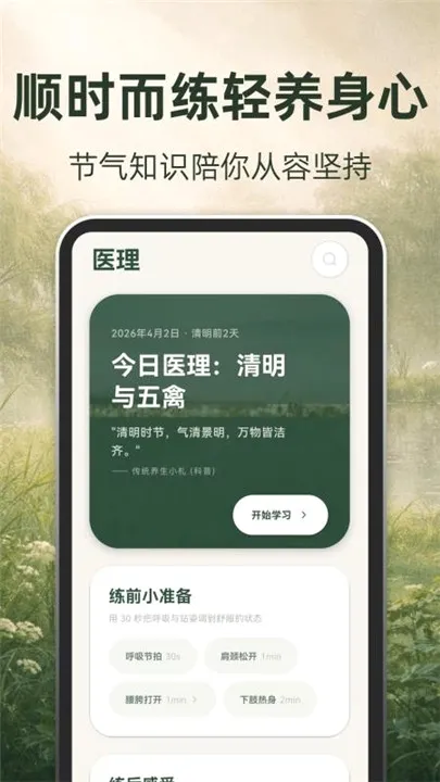 �ŷ�����2026�ٷ����°汾v3.1.8.318�ֻ����ͼ0