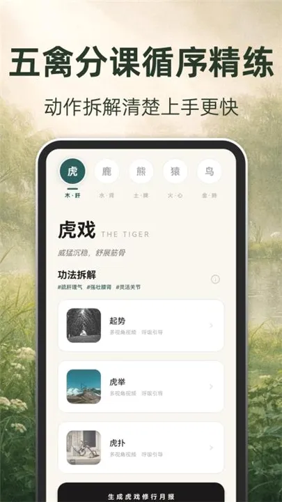 �ŷ�����2026�ٷ����°汾v3.1.8.318�ֻ����ͼ2