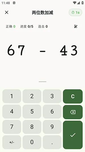 ¹С���в�����