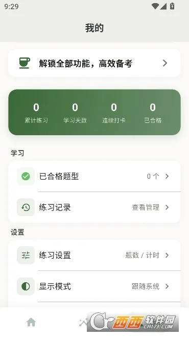 ¹С���в��������°�׿��v1.3.0 ��ʽ���ͼ0