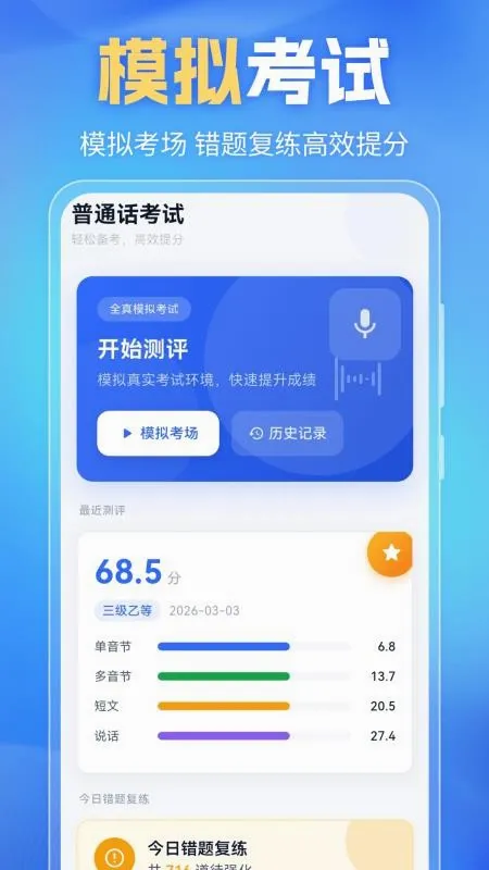 ��ͨ��PSC2026�ٷ����°汾v6.0.0�ٷ����ͼ0