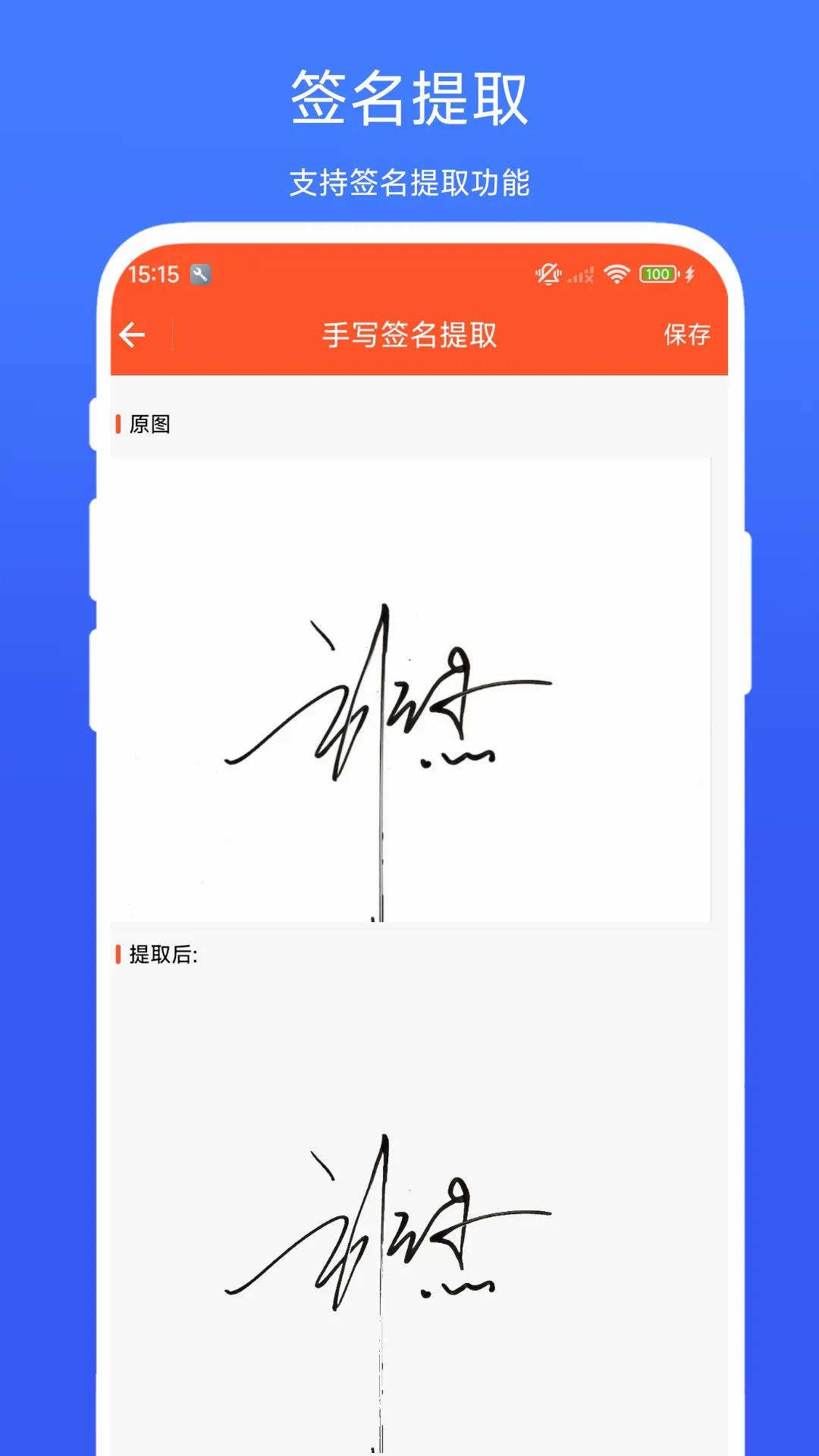 �ĵ�ǩ������2026���°汾v1.0.1�ٷ����ͼ2