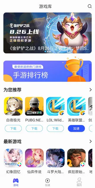 GoLink�����ֻ���