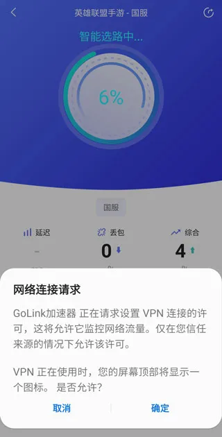 GoLink�����ֻ���