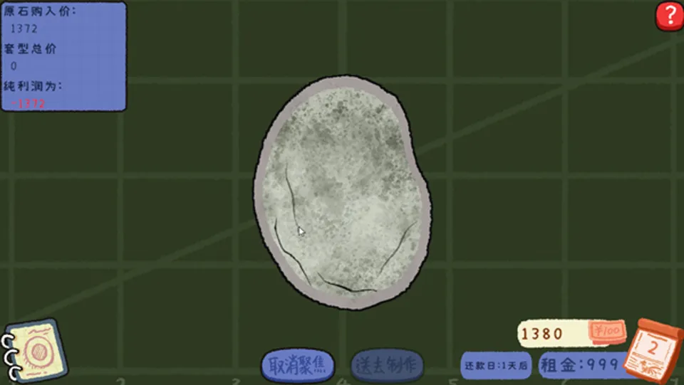 ��ʯ�ι��������ֻ���