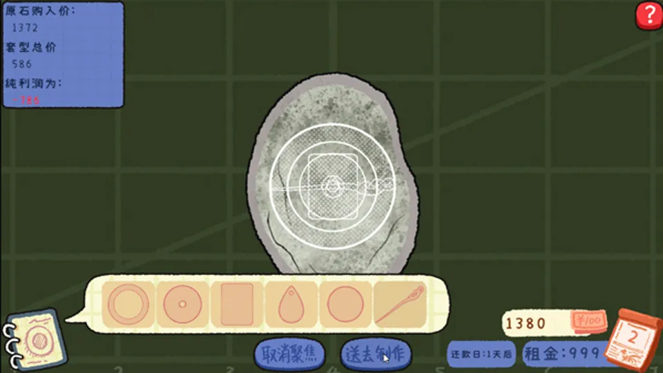 ��ʯ�ι��������ֻ���