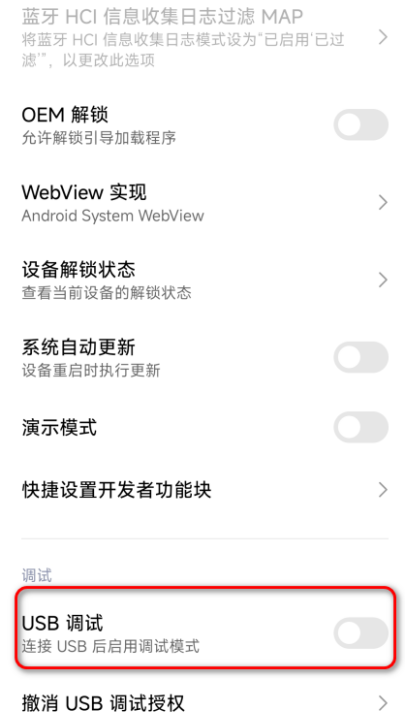 TrichromeLibrary���°汾v148.0.7778.215��׿���ͼ0