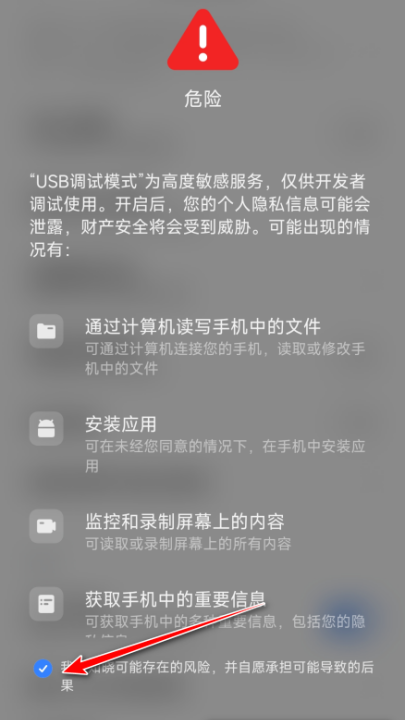 TrichromeLibrary���°汾v148.0.7778.215��׿���ͼ3