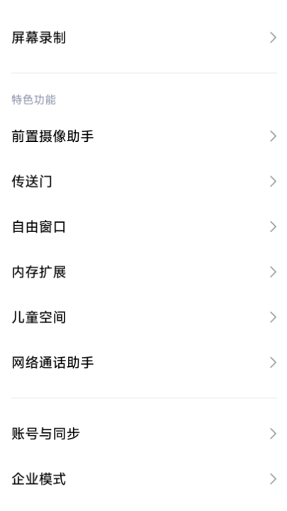TrichromeLibrary���°汾v148.0.7778.215��׿���ͼ2