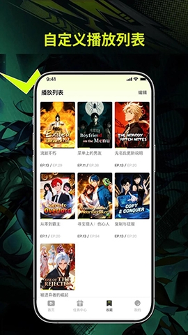 Uwaa����app��׿��2026���°�4.0.1��ͼ1