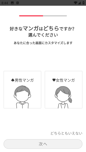 ebookjapan�����ٷ�app��������1.15.43��׿���ͼ1