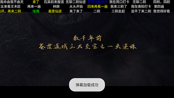 ���Ӱ���������°�5.0.48.2��׿���ͼ2