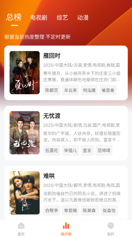 С����Ӱ��app�ٷ����°汾v1.0.0�ֻ����ͼ1
