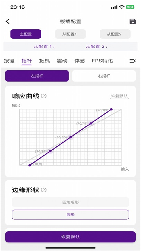 ����ָ���ֱ��ٷ�appv1.1.4���°��ͼ3