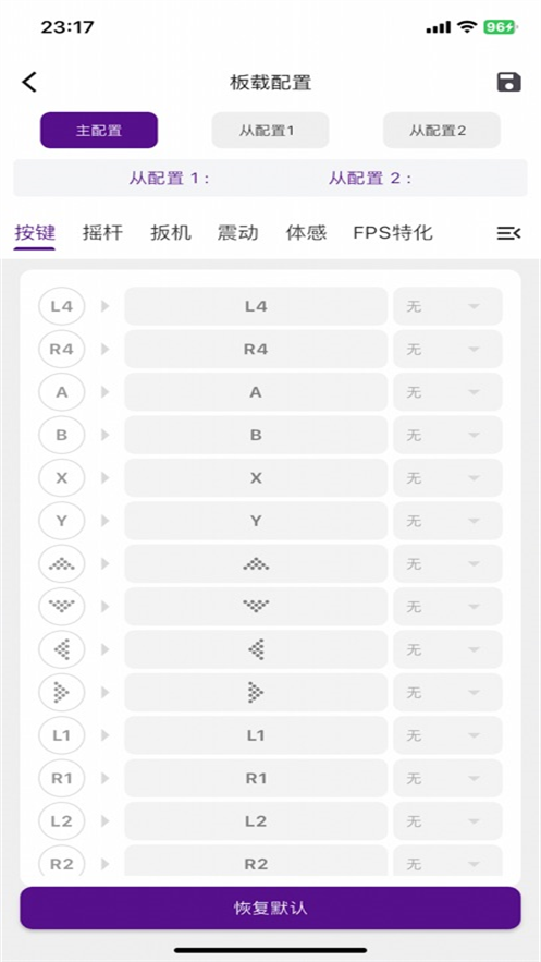 ����ָ���ֱ��ٷ�appv1.1.4���°��ͼ1