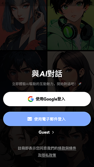 aienma����app�ٷ����°�1.0.2��׿���ͼ0