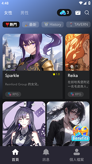 aienma����app�ٷ����°�1.0.2��׿���ͼ1