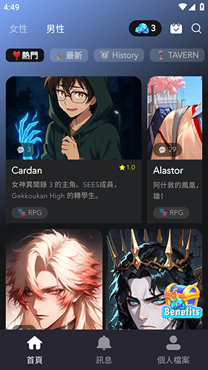 aienma����app�ٷ����°�1.0.2��׿���ͼ2