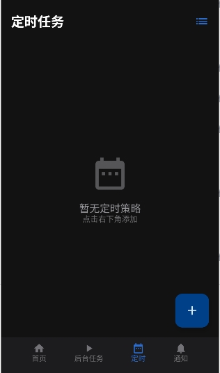 MaaMeow���շ���app���°�0.11.0��׿���ͼ1