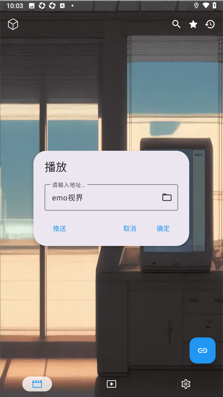 emo�ӽ簲׿���°�1.7.1��Ѱ��ͼ0