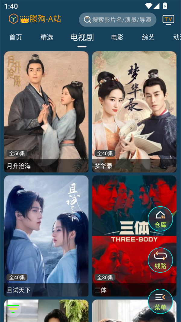 4kӰ��app���°汾v1.6.6��׿���ͼ0