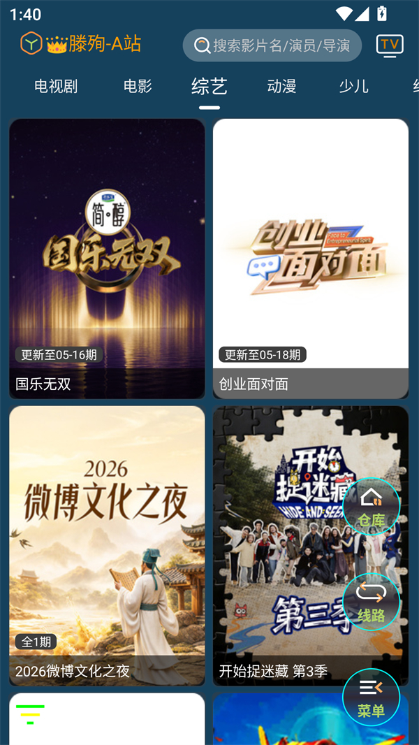 4kӰ��app���°汾v1.6.6��׿���ͼ2