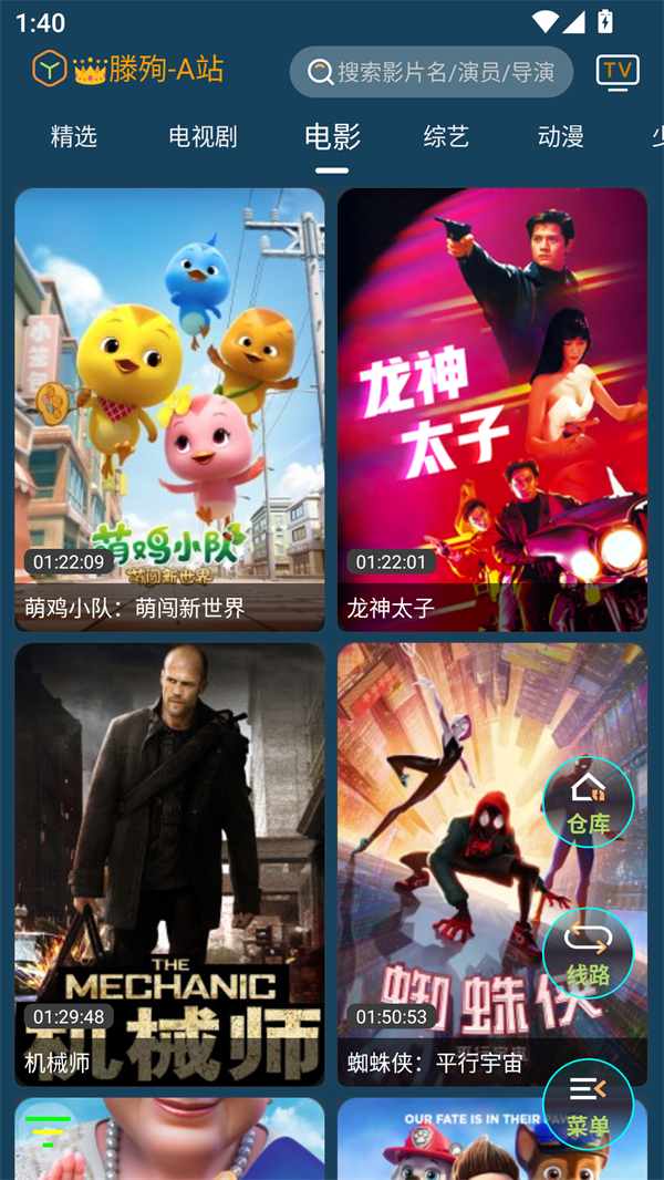 4kӰ��app���°汾v1.6.6��׿���ͼ1
